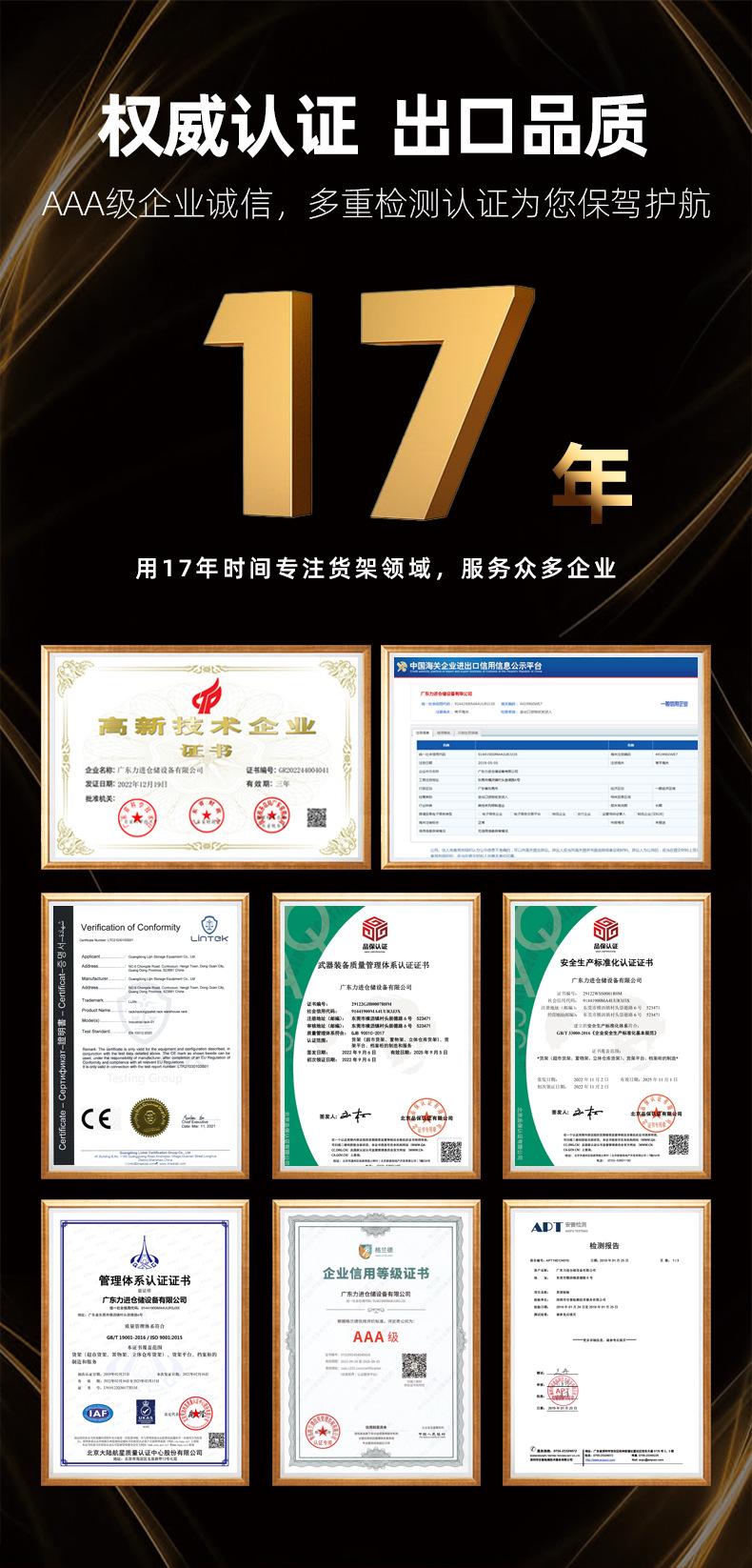 恒力泰-自动化立体库详情页修改2023.11_12.jpg