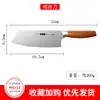 Conjunto de Facas de Cozinha Combinação Faca de Cozinha e Tábua de Corte Duas em Um Utensílios de Cozinha Conjunto Completo de Facas de Cozinha Conjunto de Três Peças Faca para Cortar Aço Inoxidável