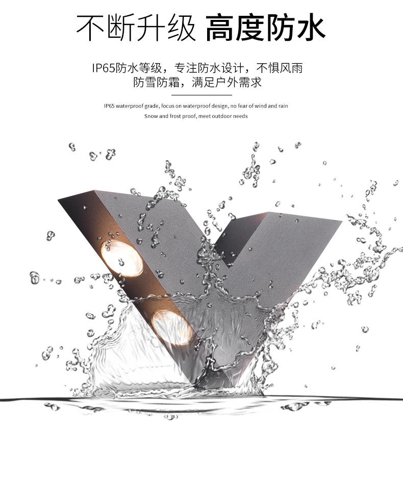 户外壁灯8_02.jpg