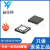 SN74CB3Q3257RGYR novo original TI/Texas Instruments pacote de codec VQFN-16