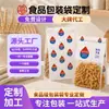 Bolsas personalizadas para snacks, bagels, pan de estilo europeo, papel de algodón, bolsas para tostadas con borde de alambre, bolsas de empaque de plástico impreso compuesto para galletas