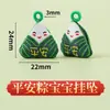 Acessórios de Corda Colorida para o Festival do Barco-Dragão 2026 Acessórios Artesanais DIY para Miçangas Pulseira de Corda Colorida para Mão Pingente de Zongzi