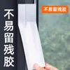 Cinta Cortavientos para Sellado de Ventanas, Adhesivo sin Residuos para Puertas y Ventanas, Cinta Impermeable sin Rastro, Tira de Aislamiento para Paredes, Sello Térmico para Ventanas