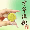 Adesivo de Celular de Ouro Puro 999 Shuibei Mais Vendido, Peça de Ouro "Amor por Você", Cartão da Fortuna, Presente de Bem-Estar para o Festival do Barco-Dragão