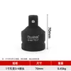 Procesamiento Personalizado y Personalización de Adaptadores Reductores para Vasos de 1 pulgada, Accesorios Reductores y Adaptadores Cuadrados, Adaptador de Vaso para Llave de Impacto Eléctrica