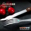 Conjunto de Faca, Garfo e Colher de Aço Inoxidável 304 para Uso Transfronteiriço, Estilo Japonês, Cabo de Jacarandá, Talheres Ocidentais, Conjunto de Faca, Garfo e Colher, Faca, Garfo e Colher para Bife