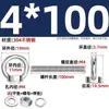 Tornillos de Ojo de Elevación Extendidos de Acero Inoxidable 304 con Argollas Tornillos para Pared Tornillos Removibles de Cabeza No Integrada