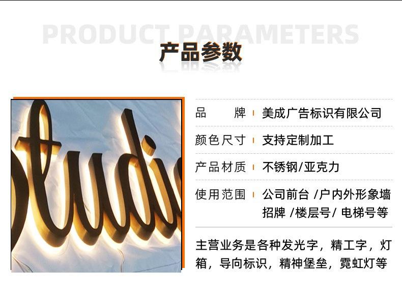 迷你字