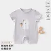 Mameluco de Algodón Sin Costuras para Recién Nacidos, Ropa Clase A, Estilo Delgado de Verano, Mameluco de Manga Corta para Bebés Niños y Niñas