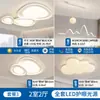 [Wow] Lámpara de Sala de Estar Simple Moderna Protección Ocular Lámpara de Techo Estilo Crema Dormitorio Piedra Zhongshan Paquete de Iluminación