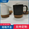 Base de cortiça Fundo de cortiça caneca de cerâmica publicidade presentes promocionais logo impresso com tampa xícara de café de cerâmica