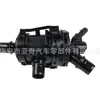 212009132R 212002554R Adecuado para Conjunto de Termostato Renault
