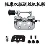Acessórios Completos para Alimentador de Soldador de Segunda Manutenção, Conjunto de Suporte, Conversão de Tração Única para Dupla, Soldagem com Proteção Gasosa Reparo Universal Conjunto Completo