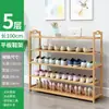 Zapatero multicapa para uso doméstico, adecuado para dormitorios, modelo nuevo 2026, diseño elegante, ideal para apartamentos pequeños, recibidor, zapatero interior y pasillo