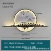 Nova luminária de parede estilo chinês moderna minimalista para sala de estar de casa, pintura decorativa de parede de fundo de sofá, luzes de mural decorativas de sala de chá de luxo