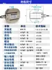 102 Sensor de Fuerza de Tensión y Compresión Circular Tipo S de Alta Precisión Sensor de Peso Tensión 100 kg