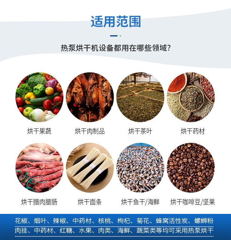 食品烘干机.jpg