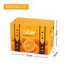 Caja de regalo naranja, caja de embalaje, naranja de ombligo Gannan, azúcar de roca, naranja sanguina, caja vacía, gelatina de naranja, juego de cartón de embalaje de 2,50 kg a 5,00 kg