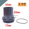Adaptador reductor de púas de plástico de 1 pulgada, cambio de diámetro de rosca macho, salida de bomba de agua limpia para motor, tamaño 32 a 25, accesorio de 4 pulgadas