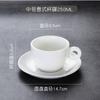 Taza de café de cerámica blanca pura, taza de café capuchino estilo europeo, taza de café simple de gran capacidad, se puede personalizar LOG