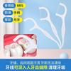 Hilo Dental Polímero Ultrafino Fino Suave Palillo de Hilo Dental Desechable Palillo de Dientes Portátil Caja de Hilo Dental Cuidado en Casa Artefacto para Escoger Dientes