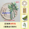 Estilo Nacional Criação Circular Bambu Trançado Chapéu Cônico Material Escola Jardim de Infância Canto Pendurar Enfeites Chapéu Vazado Obras Exibição Parede Cultural