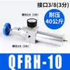Válvula Reguladora de Alta Presión para Bomba de Aire Filtro Reductor de Presión de Gas QSLH/QFRH/QTYH-10/15/25 16 kg