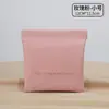 Bolsa Pequeña Cerrada a Presión Mini Bolsa de Almacenamiento para Auriculares de PU Monedero de Color Caramelo Bolsa para Guardar Lápices Labiales