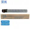 Aplicable a Cartucho de Tóner Hanguang HG-TN5226 Tambor de Tóner HGFC5226 5266 Ensamblaje de Tambor Desarrollo