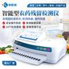 Detector de Residuos de Pesticidas de Alta Inteligencia, Verdura, Fruta, Grano, Carne, Mariscos, Té, Probador de Seguridad Alimentaria