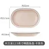 Vajilla de Dibujos Animados Blanco Leche Mulan Creek Estilo Japonés Platos Caseros Irregulares Tazón para Sopa Binaral Lindo Platos para Leche con Respiraderos