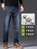 Jeans rectos holgados de alta gama para hombre, estilo primavera y otoño, nuevos pantalones para hombre 2026, pantalones elásticos casuales para hombres de mediana edad