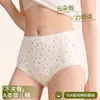 Ropa interior de algodón puro para mujer, nuevo modelo 2026, clase A 10A, antibacteriana, 100% algodón, entrepierna extendida, sin costuras, no apretada, calzones para niñas