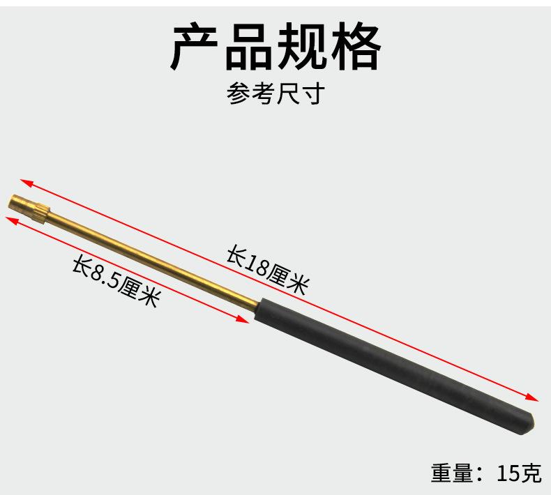 白金丝棒_03.jpg