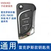 KD VVDI TY Sub-Máquina Carcasa de Reemplazo de Llave B5 A6 DS Plegable Carcasa Hoja Estilo Coreano Plegable Carcasa