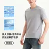 Camiseta de manga corta Lyocell fresca y transpirable para hombre, color liso simple, elástica, hombro normal, camiseta básica para deportes y fitness