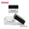 Frasco quadrado de creme 5G caixa de creme facial recipiente de pasta caixa de amostra caixa de creme transparente caixa vazia material de embalagem cosmética