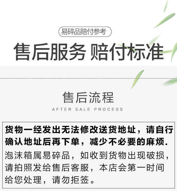 详情7.jpg