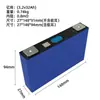 En Stock Batería de Litio Yiwei 3.2V 32Ah Fosfato de Hierro y Litio Celda Única Carcasa de Aluminio Batería para Vehículo Eléctrico Almacenamiento de Energía Uso en Exteriores