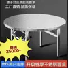 Aço Inoxidável Espessado Mesa Dobrável Espessada Mesa de Jantar Mesa de Churrasco Doméstica Usuário Comercial Barraca ao Ar Livre Feira Noturna Mesa Quadrada Simples
