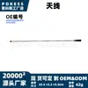 89fb18a886ad Antena adequada para Ford Fiesta modelo 93-1996 Mastro de Antena de Rádio Antena Externa