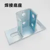 Conector de Base Abierta de Acero en Forma de C, Soporte Antisismo, Accesorios de Instalación de Base Galvanizada sin Soldadura, Fotovoltaico Solar
