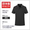 Ropa de trabajo transpirable fresca antibacteriana para negocios, uniforme, camiseta LED con cuello, polo de manga corta, bordado de logotipo personalizado