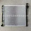 Venda Direta de Fábrica Adequado para Radiador de Água do Carro Ix45/2.0T 25310-2B950