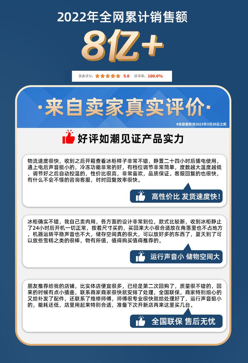 评价