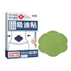 Parche Adelgazante Shuo Jian Medical que Corta la Grasa y Induce la Sudoración, Parche de Moxibustión Tibio de Artemisa, Extracto Herbal Unisex, Ventas Directas del Fabricante OEM