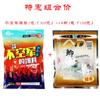 Cebo Hua Shi 4 carpa cruciana 6 carpa cruciana 4# carpa cruciana 6# cebo para carpa cruciana 100g/150 paquete