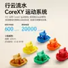 Impresora 3D Creativa K1C Doméstica de Escritorio FDM Alta Precisión Alta Velocidad Impresión Sintonización Totalmente Automática Yatong Si