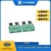 Terminal Shengrong 35A32V de Aleación de Zinc Pequeño de Bajo Voltaje Ignífugo Resistente a Altas Temperaturas Carcasa de Plástico de Nylon Fusible Automotriz