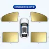Toldo Solar para Carro Magnético Forte Bloqueio Total Cortinas Magnéticas para Carro Tipo Ventosa Magnética Toldo Solar Opaco para Carro Cortina de Isolamento Térmico